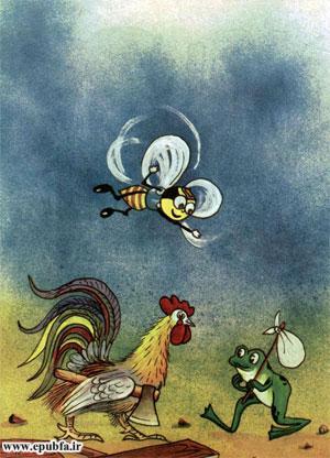 قصه کودکانه «زنبور بیباک» - ارشیو قصه و داستان ایپابفا